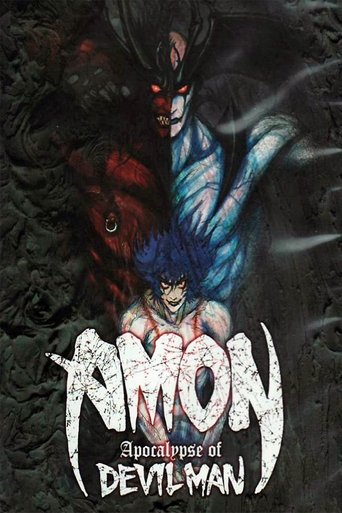 پوستر رسمی انیمه Amon: Apocalypse of Devilman (2000)